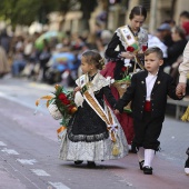 Pregó Infantil