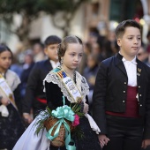 Pregó Infantil