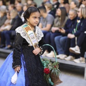 Pregó Infantil