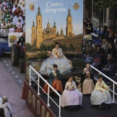 Pregó Infantil