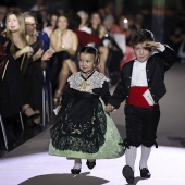 Gaiata 1 Brancal de la Ciutat