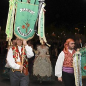 Gaiata 1 Brancal de la Ciutat