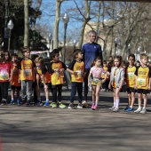 Marató Infantil Salera