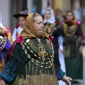 Festival de Danses