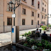 Fuentes públicas