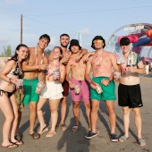 Arenal Sound