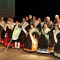 Premios gaiatas