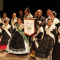 Premios gaiatas