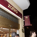 Castellón, Nit de l´Art 2012