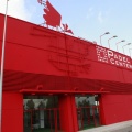 Castellón, Pádel Center