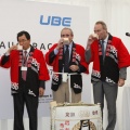 Castellón, nuevas instalaciones del grupo UBE en Castellón