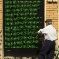 Castellón, Ana Beltran