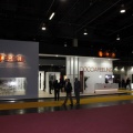 Cevisama 2013