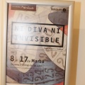 Castellón, Exposición Benicàssim